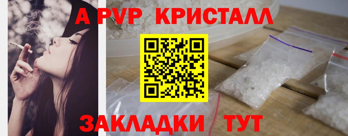 A PVP СК КРИС Кировск