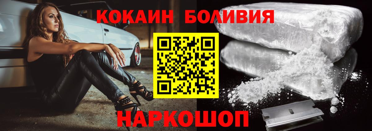 COCAIN VHQ Кировск