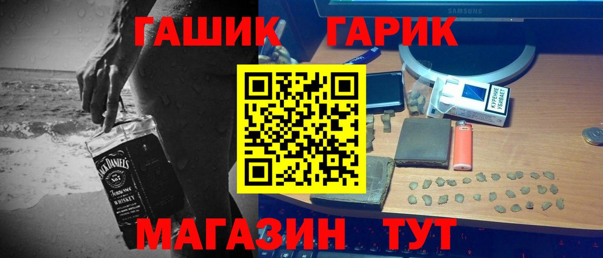 Гашиш индика сатива Кировск