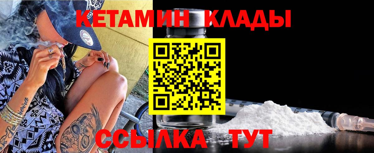 Кировск  ссылка на мегу онион  Вход с VPN  Кетамин ketamine 