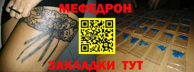 дживик Кинель
