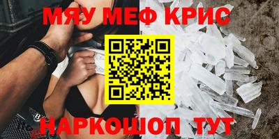 винт Конаково