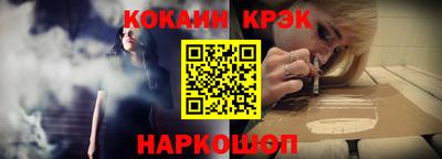 кокаин VHQ Кимры