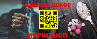 дживик Кинель