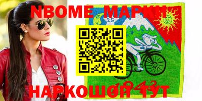 дживик Кинель