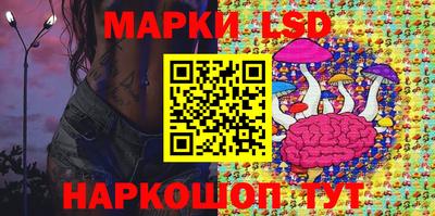 дживик Кинель