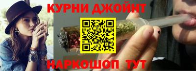 марихуана Кингисепп