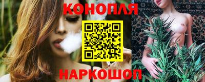 марихуана Кингисепп