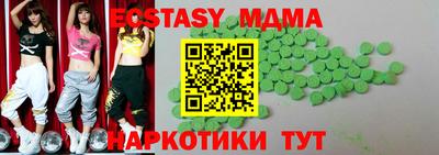 дживик Кинель