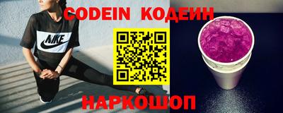 дживик Кинель
