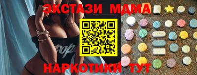 кокаин VHQ Кимры