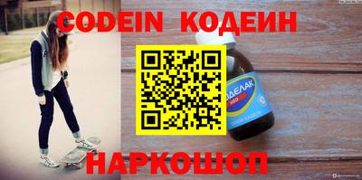 дживик Кинель