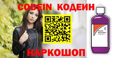 дживик Кинель