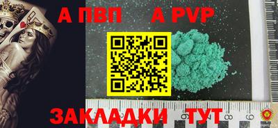 дживик Кинель