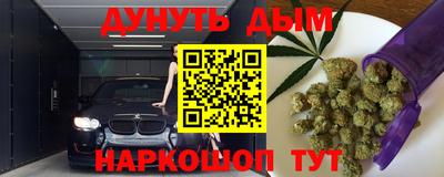 кокаин колумбия Комсомольск-на-Амуре