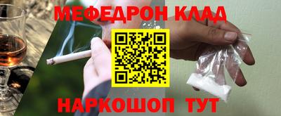 кокаин колумбия Комсомольск-на-Амуре