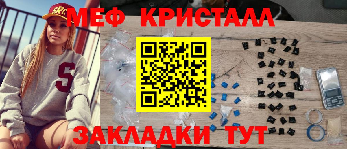 ГАШИШ  Кировск  Магазины продажи наркотиков  Бошки Шишки  КОКАИН  МЕФ кристаллы  Вход с VPN 
