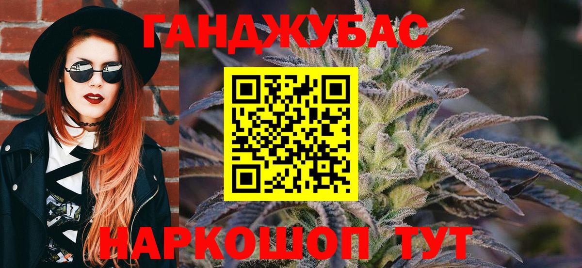 Каннабис White Widow  Вход с VPN  Шишки марихуана семена  Бошки Шишки VHQ  Кировск 